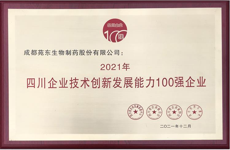 1642658427108657.jpg 微信截图_20220120135909.jpg