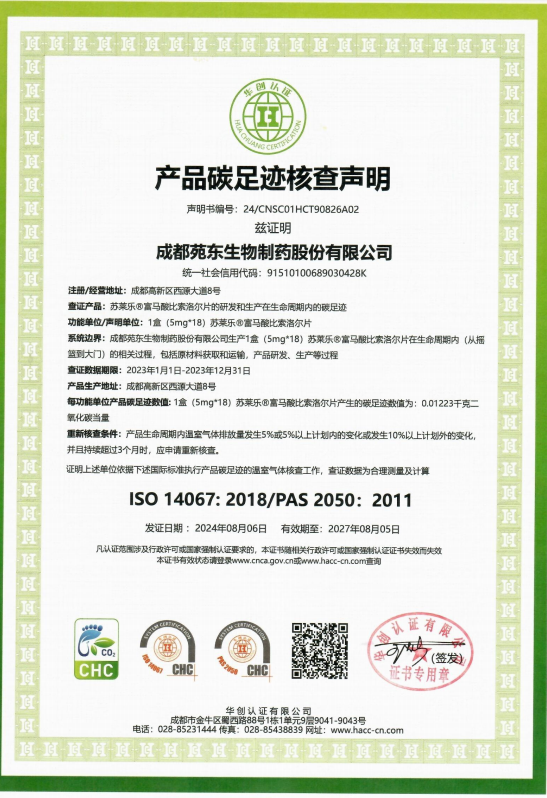 1728897765293452.png clip_image001.png